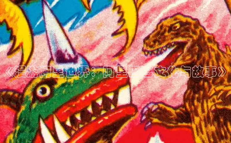 海棠漫画(官网)