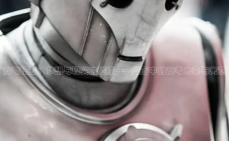 海棠漫画在线阅读免费阅读