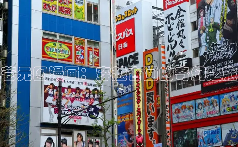 海棠漫画(官网)