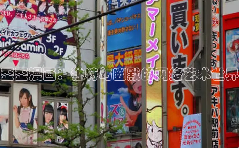 海棠漫画在线阅读免费阅读