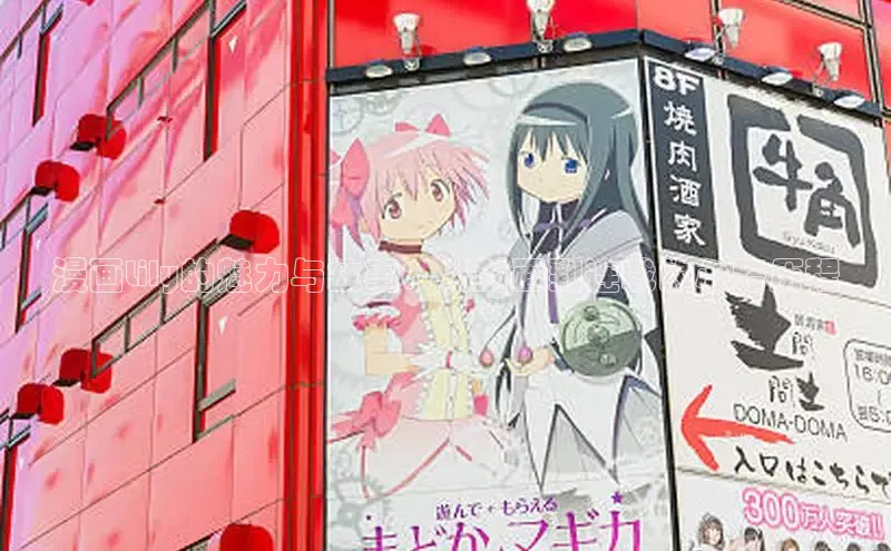 海棠漫画在线阅读免费阅读