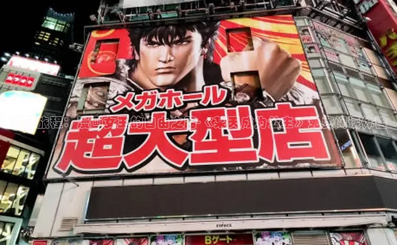 海棠漫画(官网)